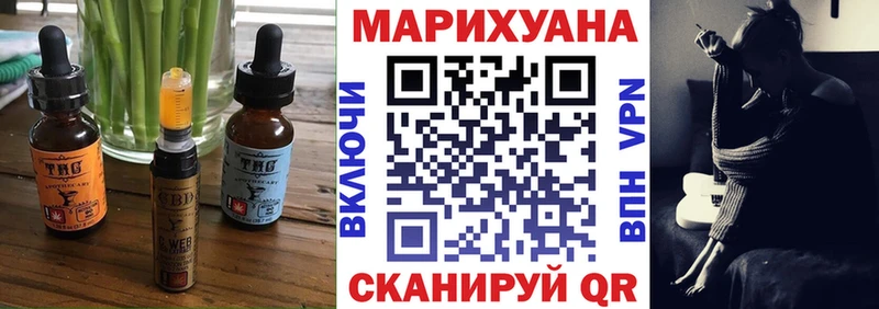 что такое   kraken вход  Cannafood конопля  Лысково 
