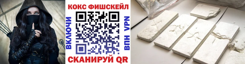 наркотики  Лысково  Кокаин Перу 