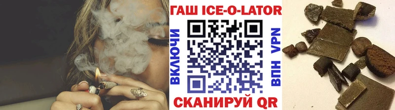 ГАШИШ VHQ цена Лысково