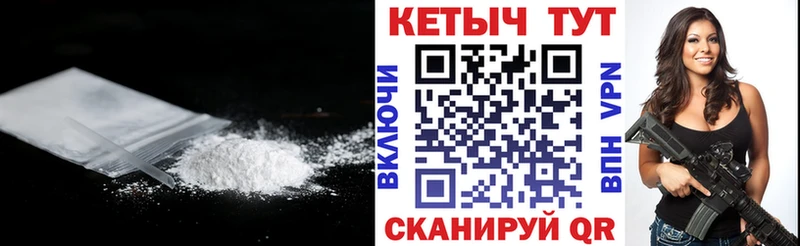 Кетамин VHQ  Лысково 