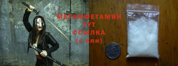гидропоника Верея