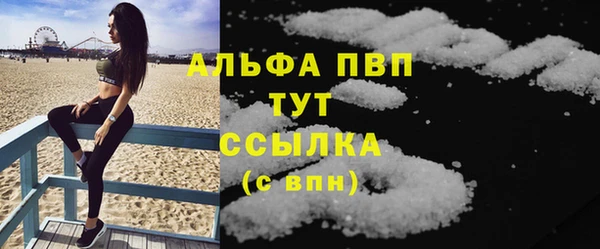 mdpv Волоколамск