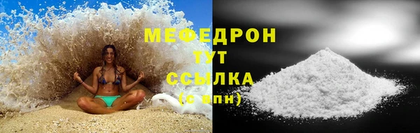 меф VHQ Володарск