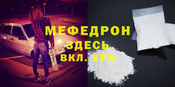меф VHQ Володарск