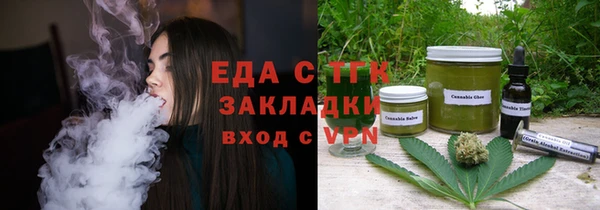 меф VHQ Володарск