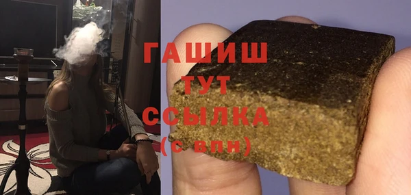 твердый Волосово