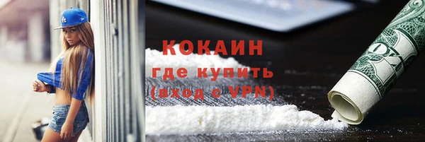 меф VHQ Володарск