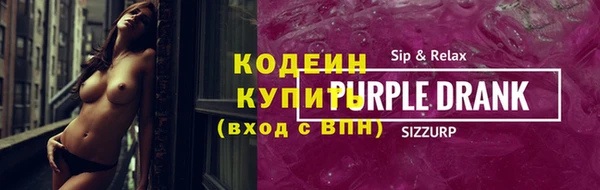 альфа пвп Краснослободск