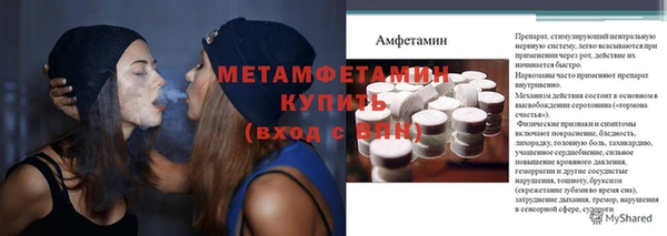 гидропоника Верея
