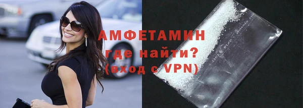меф VHQ Володарск