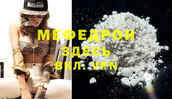 mix Верхний Тагил
