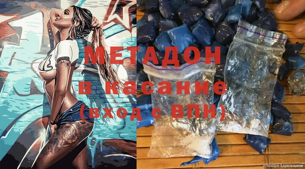 MDMA Premium VHQ Верхнеуральск