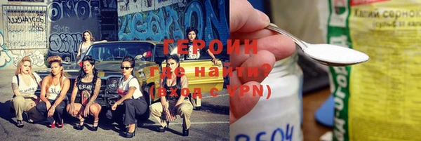 меф VHQ Володарск