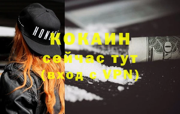 твердый Волосово