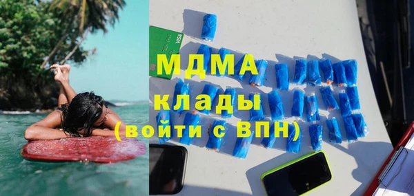 гидропоника Верея