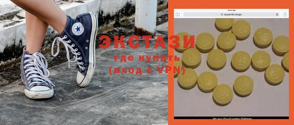 меф VHQ Володарск