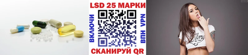 Лсд 25 экстази кислота Лысково