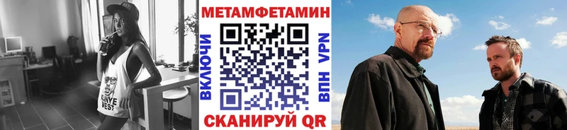 Первитин мет  Лысково 