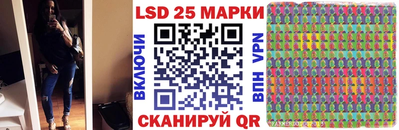 как найти   Лысково  Наркотические марки 1500мкг 