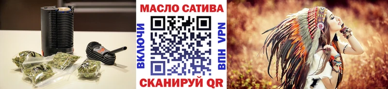 Дистиллят ТГК THC oil  omg ссылка  Лысково 